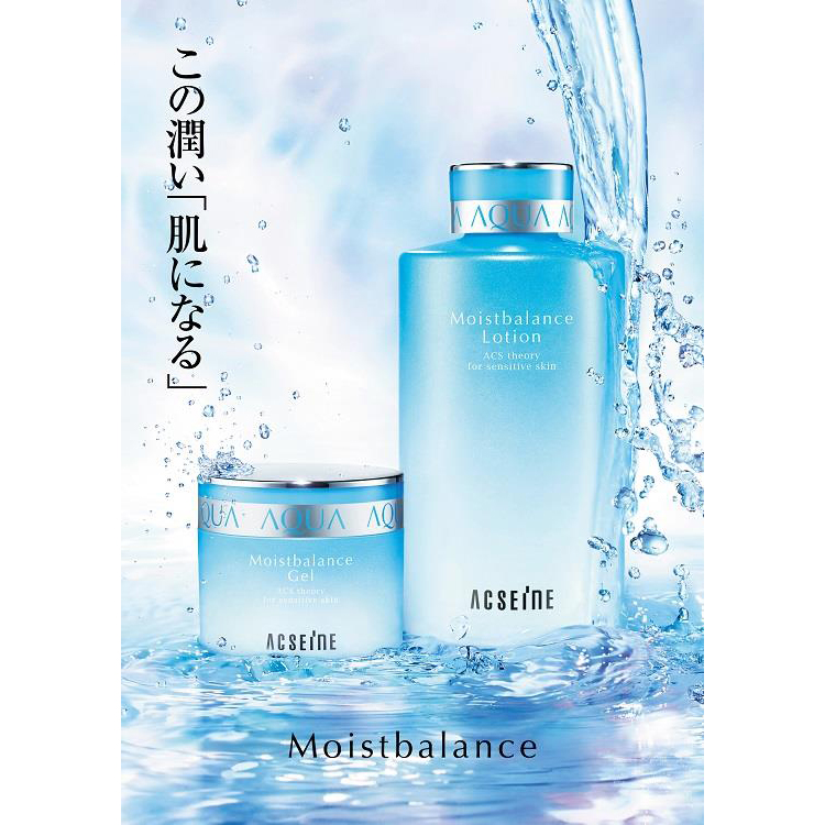 モイストバランスローション 360ml: コスメ＆ビューティー | ロフト