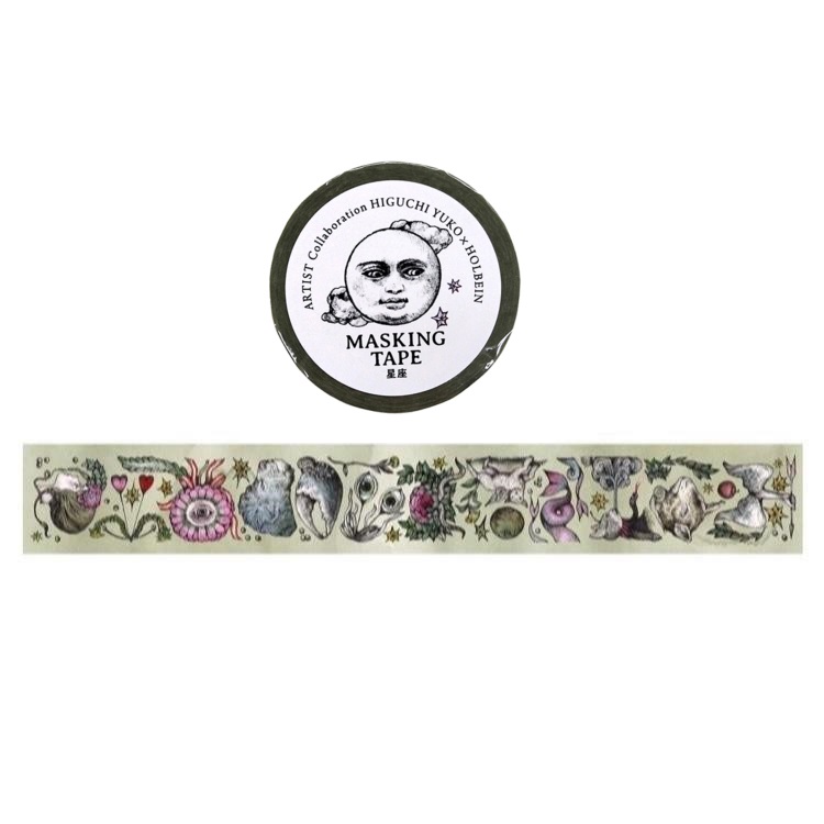 ヒグチユウコ×ホルベイン マスキングテープ 星座(星座
