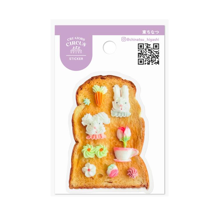 クリエイターズサーカス ステッカー 東ちなつ kawaii toast(kawaii