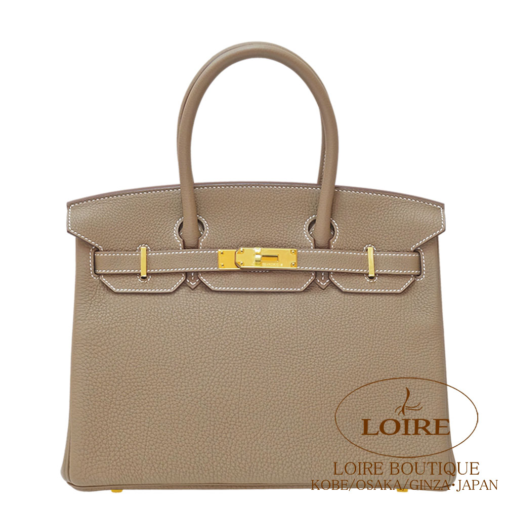 Birkin 30｜エルメス・バーキン専門店 ロワール ブティック