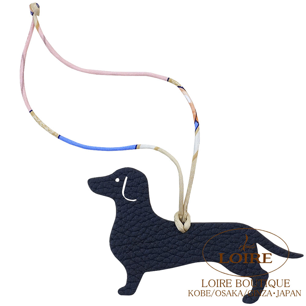 エルメス　プティアッシュ　ダックスフント　チャーム 楽天市場】HERMES エルメス プティ・アッシュ ダックスフンド ヴォー