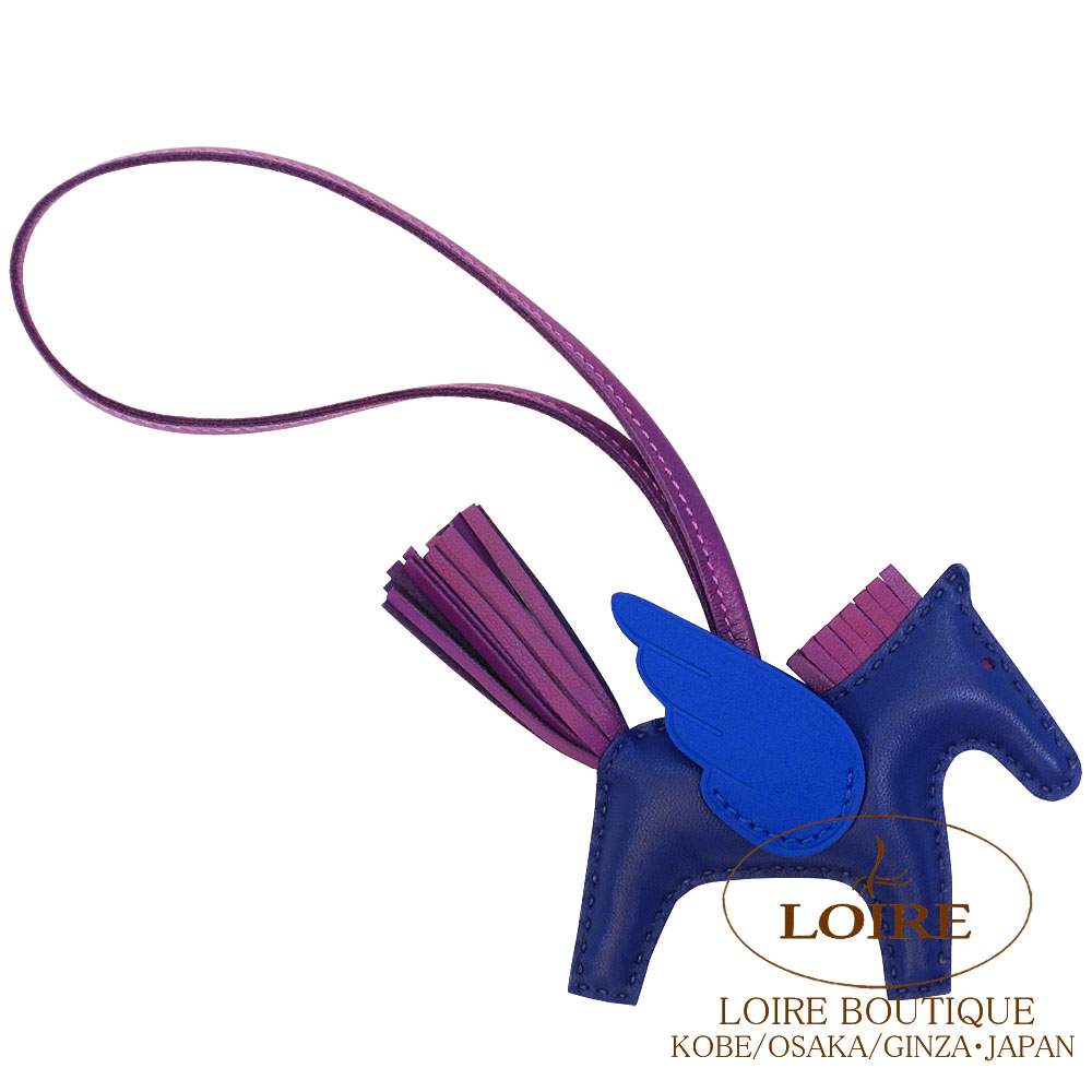 エルメス ロデオ ペガサス PM チャーム ブルーサフィール Z刻印 エルメス<br>ロデオ ペガサス PM チャーム<br>ブルーサフィール