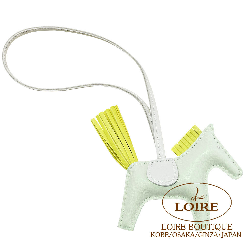 エルメス HERMES/ロデオチャームPM/ヴェールフィズ クレ ライム エルメス<br>ロデオ PM チャーム<br>ヴェールフィズ×ライム×クレ<br