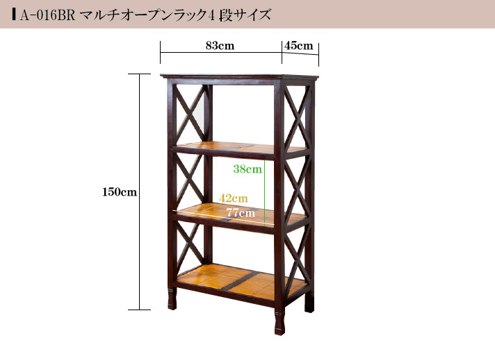 Tak0310】高級 バリ家具 バンブー シェルフ ラック 棚 本棚 バンブー