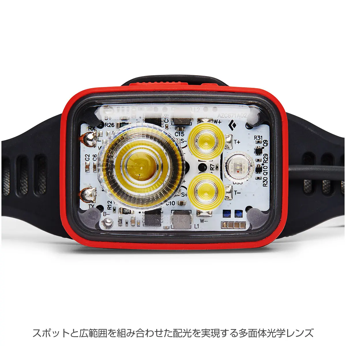 ディスタンス1500(オクタン): ブラックダイヤモンド | ロストアロー