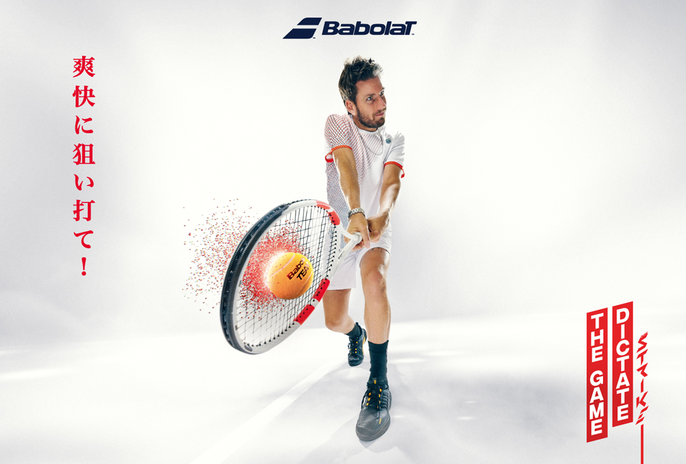 ポイント5倍☆2024年モデル】バボラ(Babolat) テニスラケット ピュア