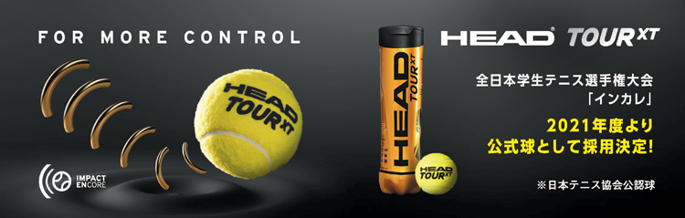 ヘッド (HEAD) 硬式テニスボール ヘッド ツアー エックスティー (HEAD
