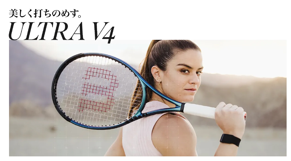 ウイルソン(Wilson) 硬式テニスラケット ウルトラ100L V4.0（ULTRA