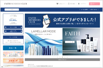 エイジングケア用スペシャルアイテム｜ラメラ リチャージ リンクル