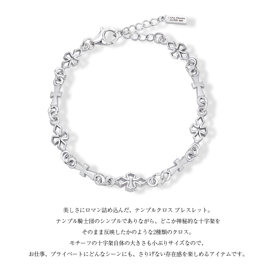 ブレスレット レディース シルバー925 sv925 銀 テンプルクロス b6036-w