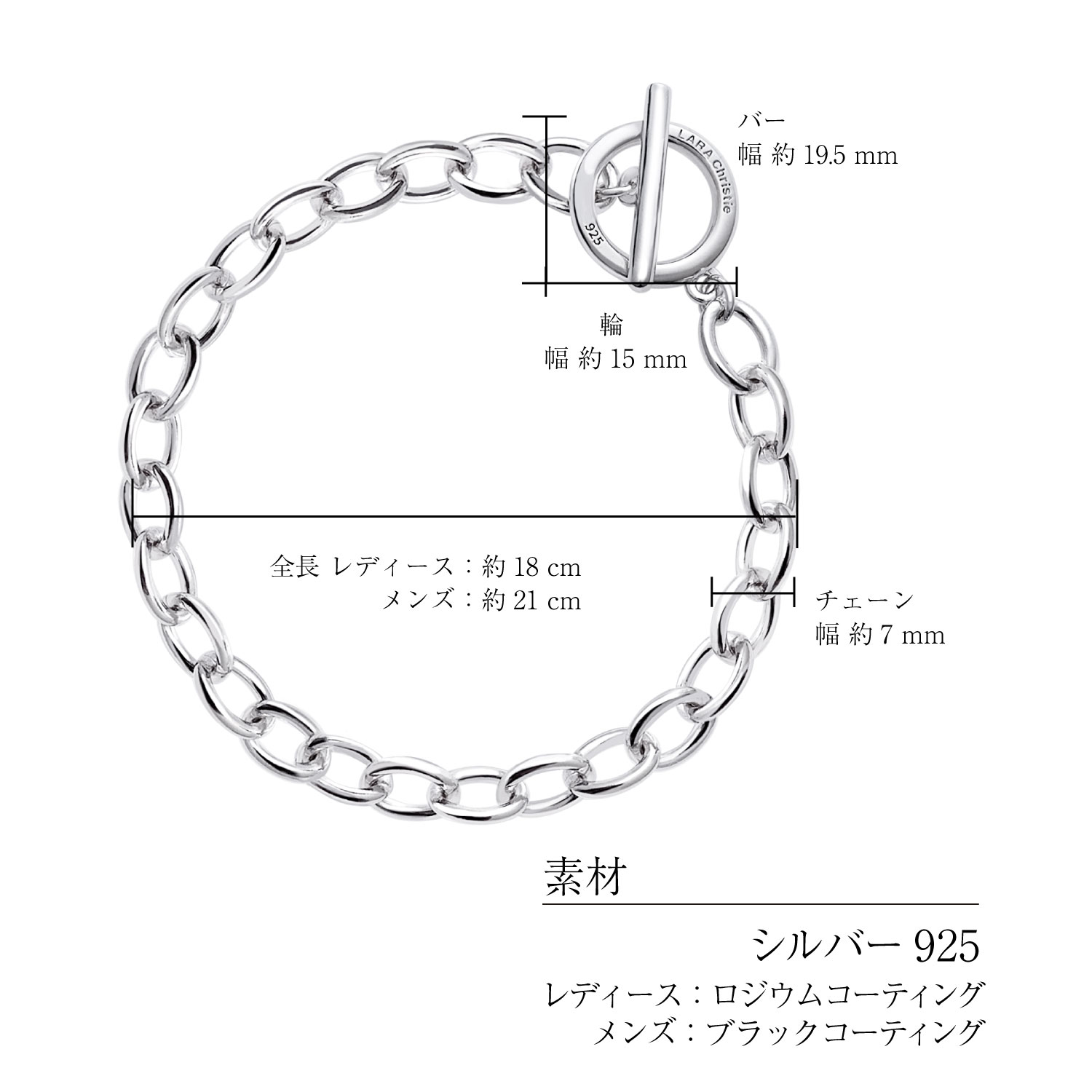 ペア チェーンブレスレット マンテル シルバー925 [ PAIR Label ]