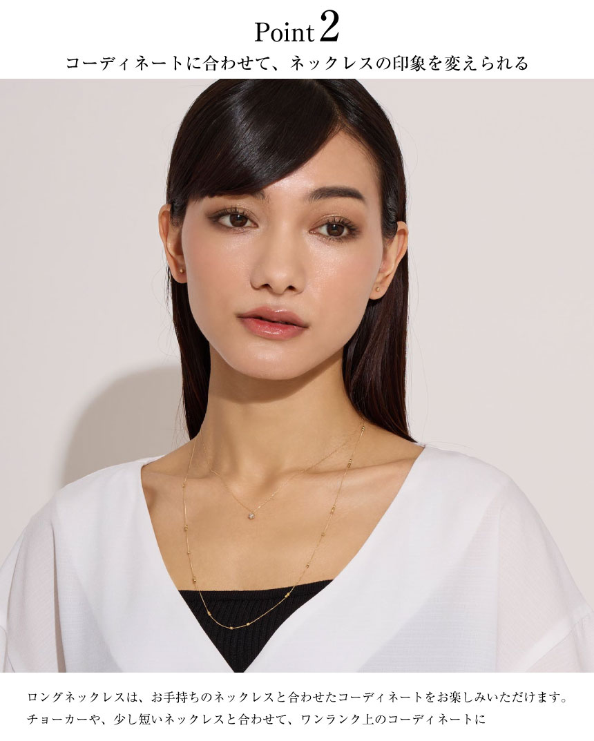 ゴールド チェーン スライドパーツ ロング ネックレス K18 60cm