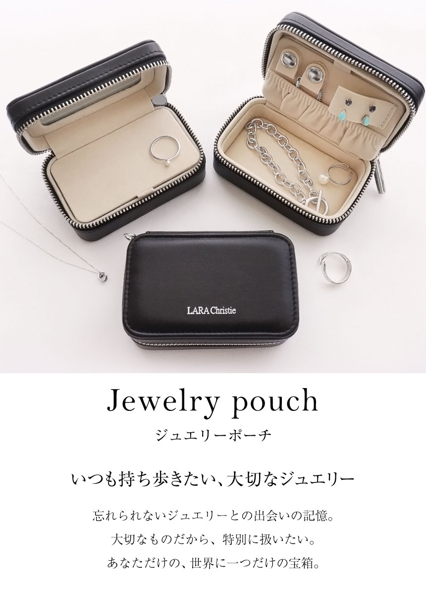 ジュエリー ポーチ ミラー付き アクセサリーケース ジッパー 黒