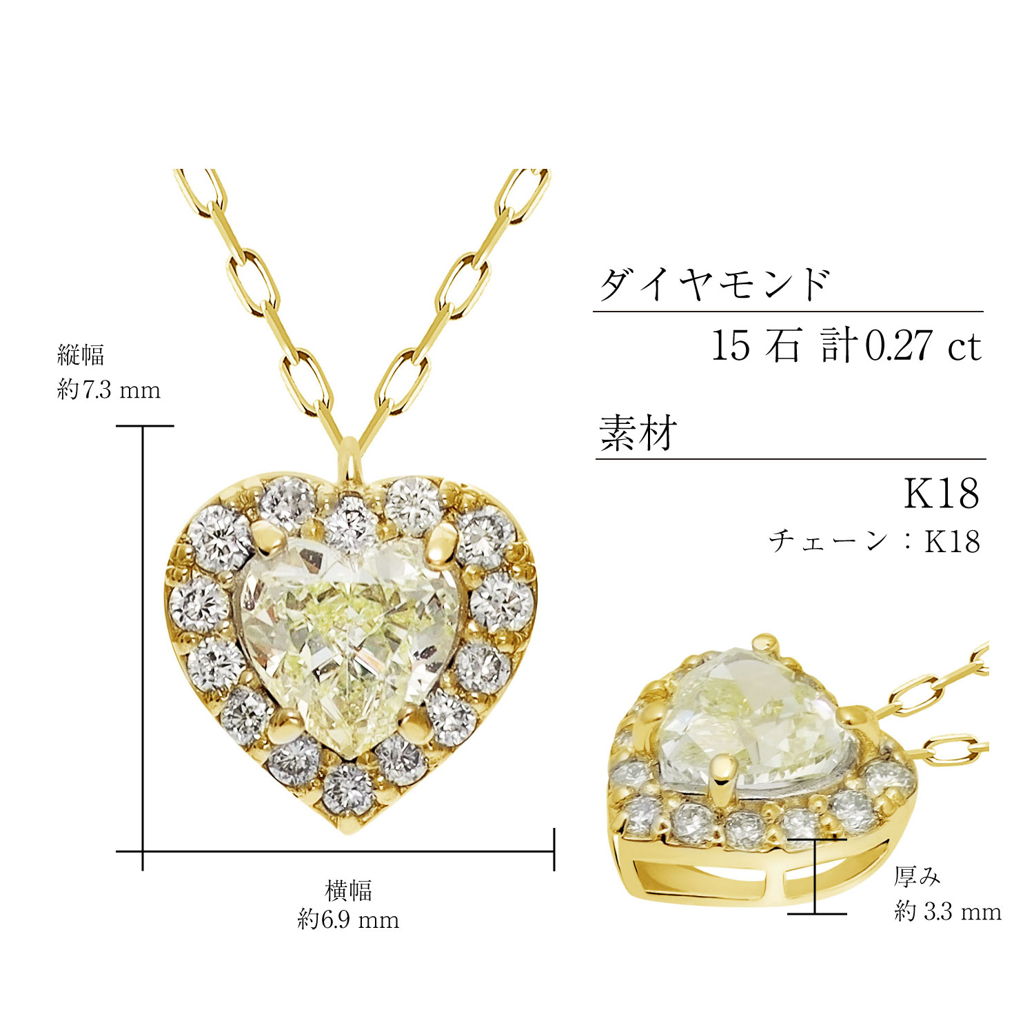 ハート ダイヤモンド ネックレス 0.27ct K18 18金 ゴールド lp37-0009-yg