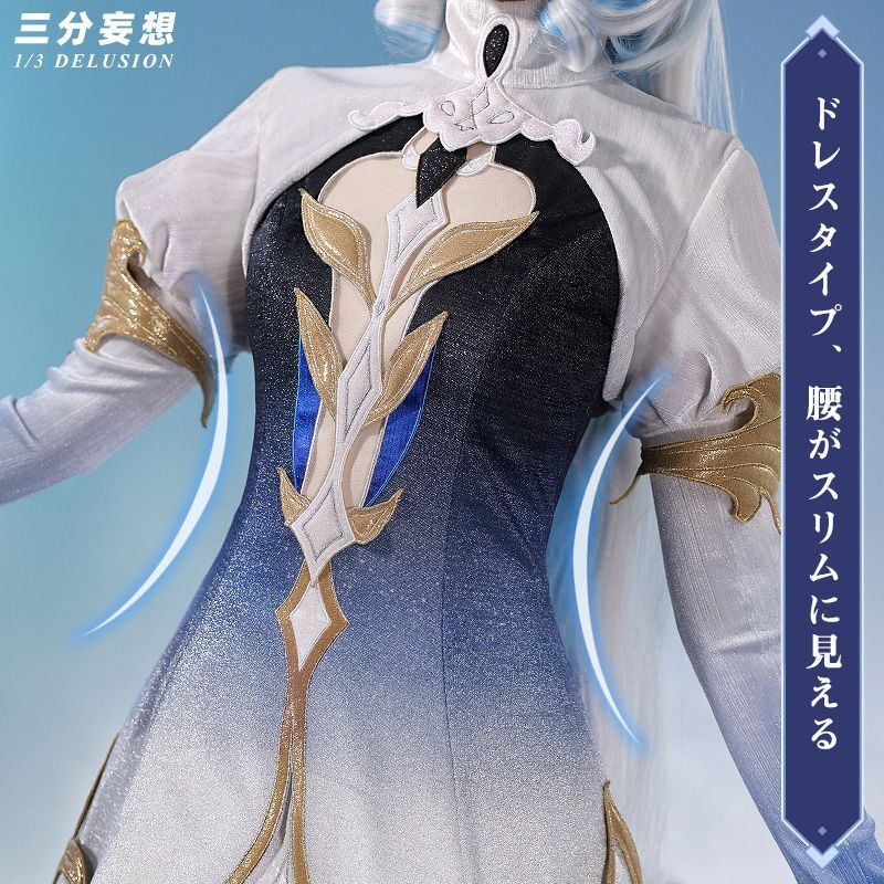 三分妄想】原神 Genshin フリーナ/Furina フォカロルス/Focalors 神装