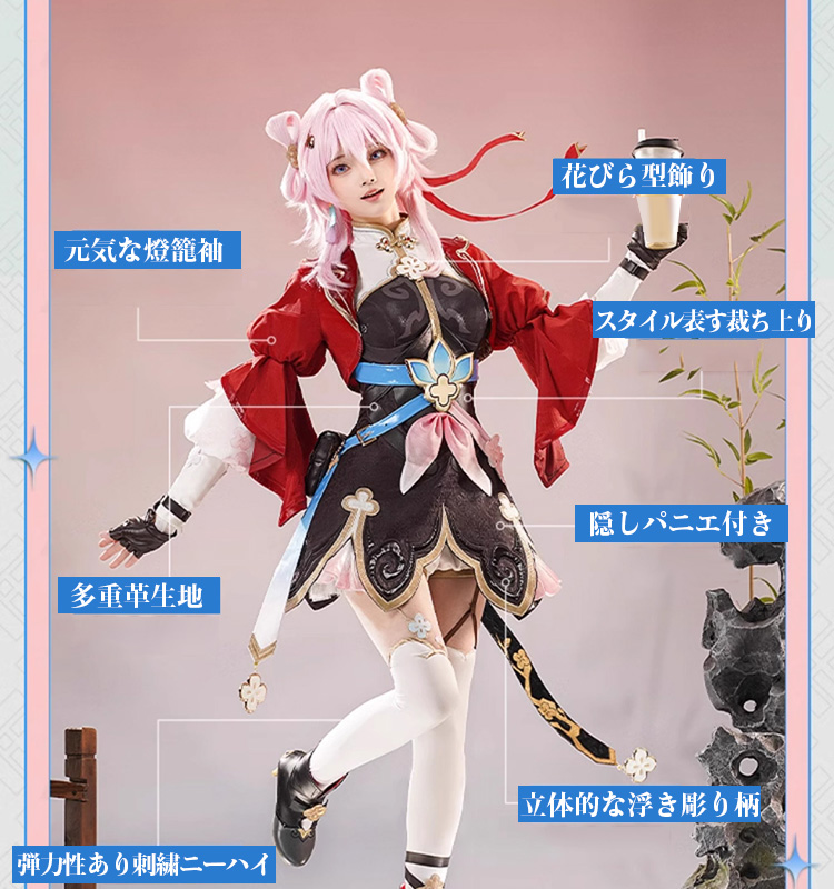 三分妄想1/3Delusion】崩壊スターレイル HonkaiStarRail 三月なのか