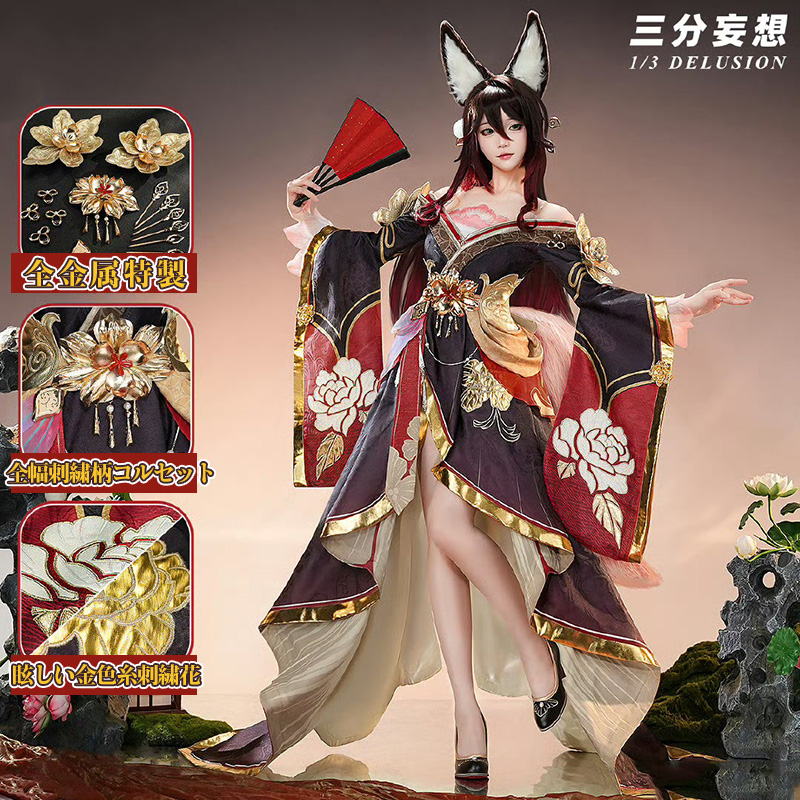 三分妄想1/3Delusion】崩壊スターレイル HonkaiStarRail 停雲 帰忘の