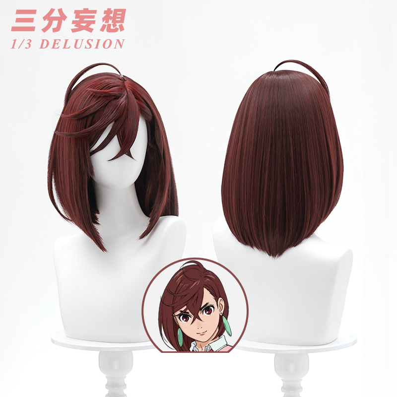 赤桃様 ウィッグオーダー 確認ページ