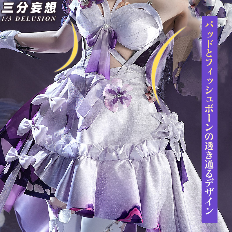 三分妄想1/3Delusion】崩壊スターレイル HonkaiStarRail キャストリス