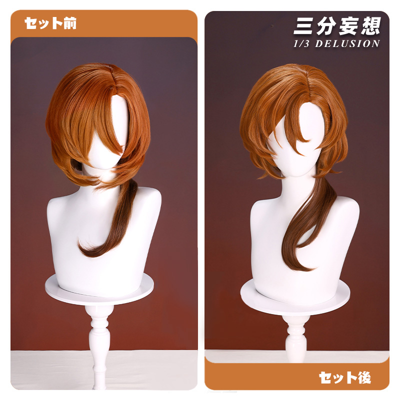 三分妄想1/3Delusion】文豪ストレイドッグス 中原中也-なかはら ちゅう