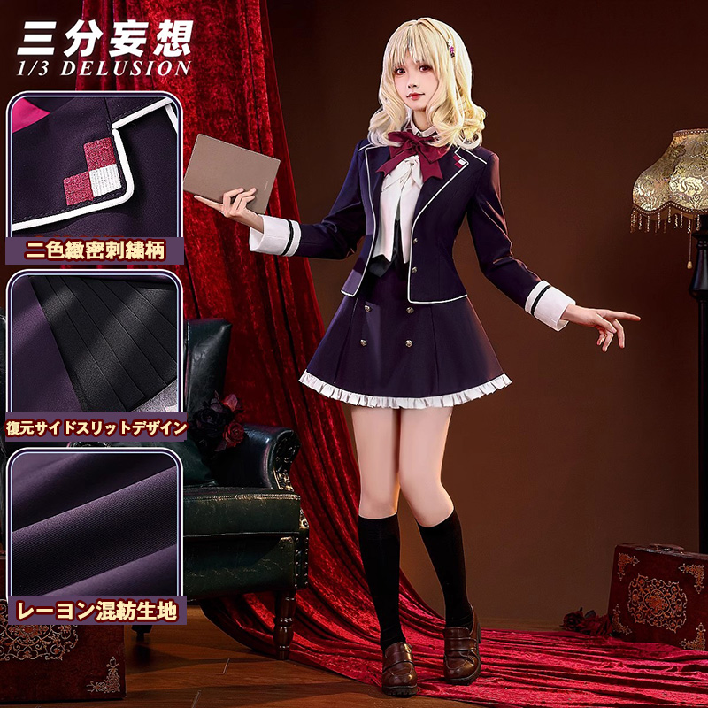 三分妄想1/3Delusion】ディアボリックラヴァーズ DIABOLIK LOVERS 小森