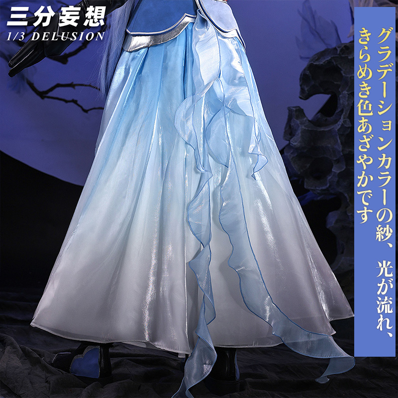 三分妄想1/3Delusion】崩壊：スターレイル 鏡流-Jingliu コスプレ衣装