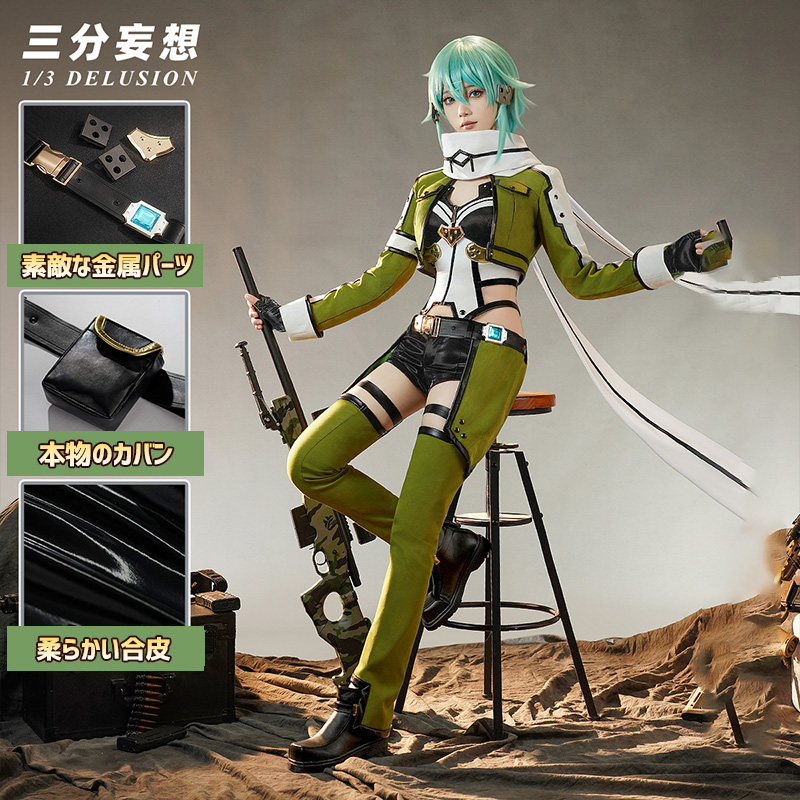 三分妄想1/3Delusion】ソードアート・オンライン GGO シノ 朝田詩乃