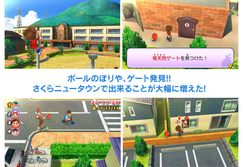 ニンテンドー3DSソフト『妖怪ウォッチ2 元祖／本家』2014年7月10日（木