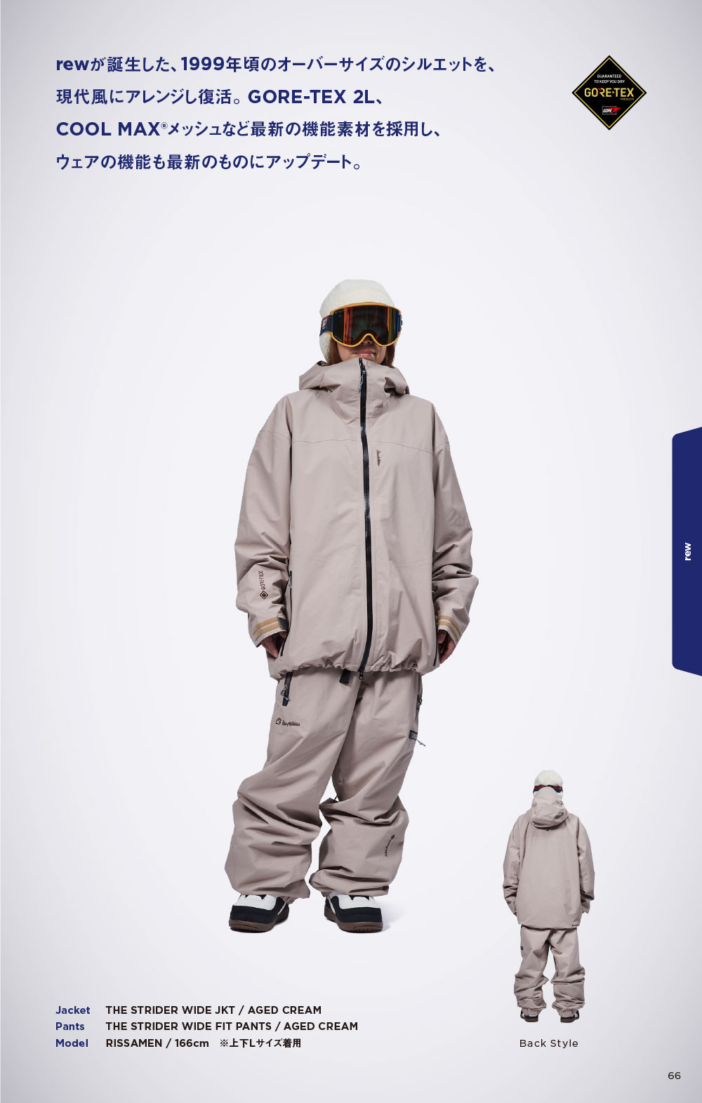 25-26 REW | STRIDER WIDE JKT 22 | Color : BLACK - スノーボード