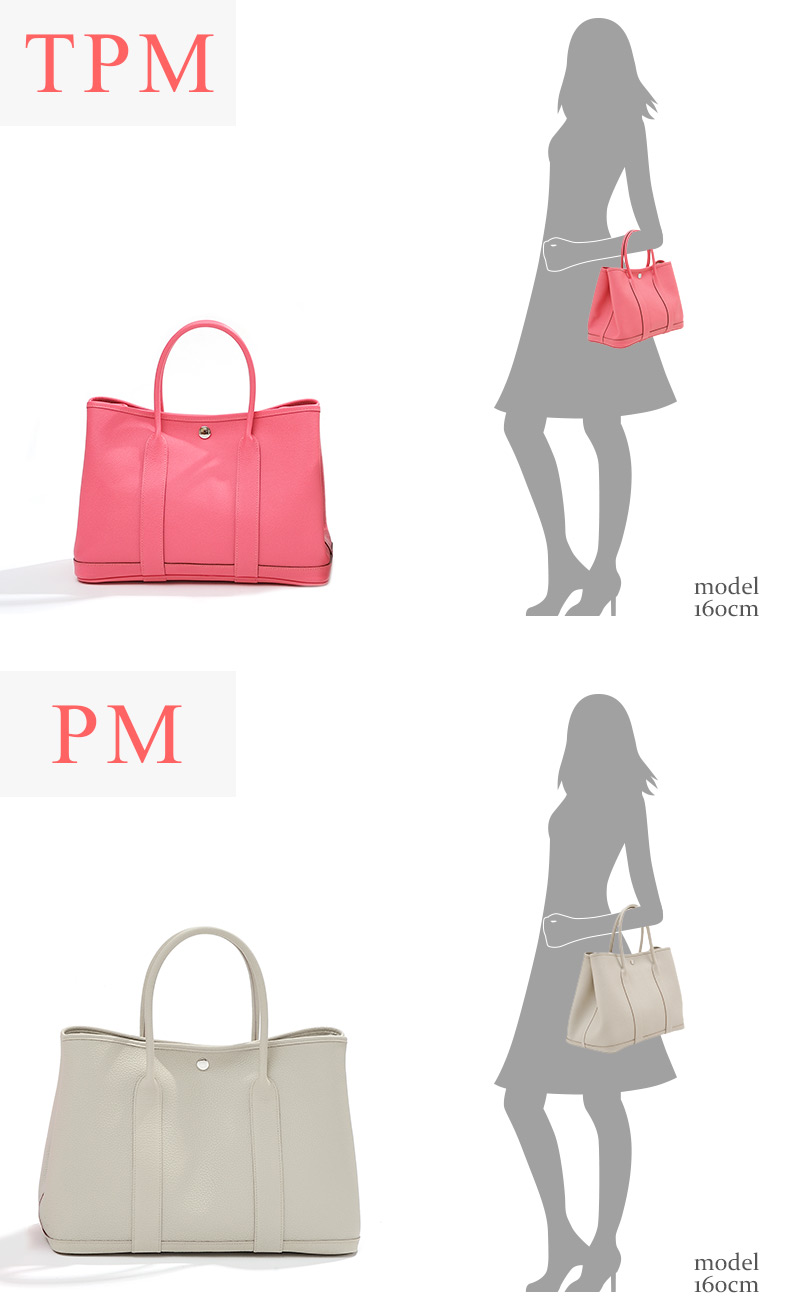 エルメス ガーデンパーティのご紹介 | エルメス・バーキン専門店