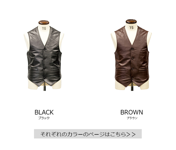 Horn Works 本革 レザーベスト メンズ ホーンワークス 3915 | レザー