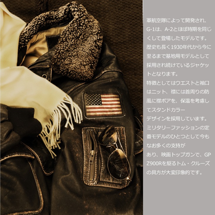 Horn Works 本革 G-1フライトジャケット メンズ ホーンワークス 3471