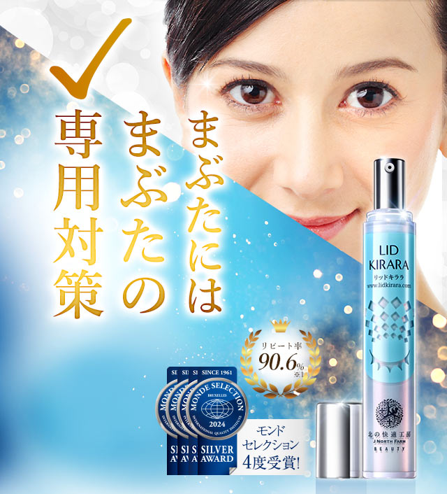 ♡さん専用リキッドキララ三本セット ♡さん専用リキッドキララ三本セット