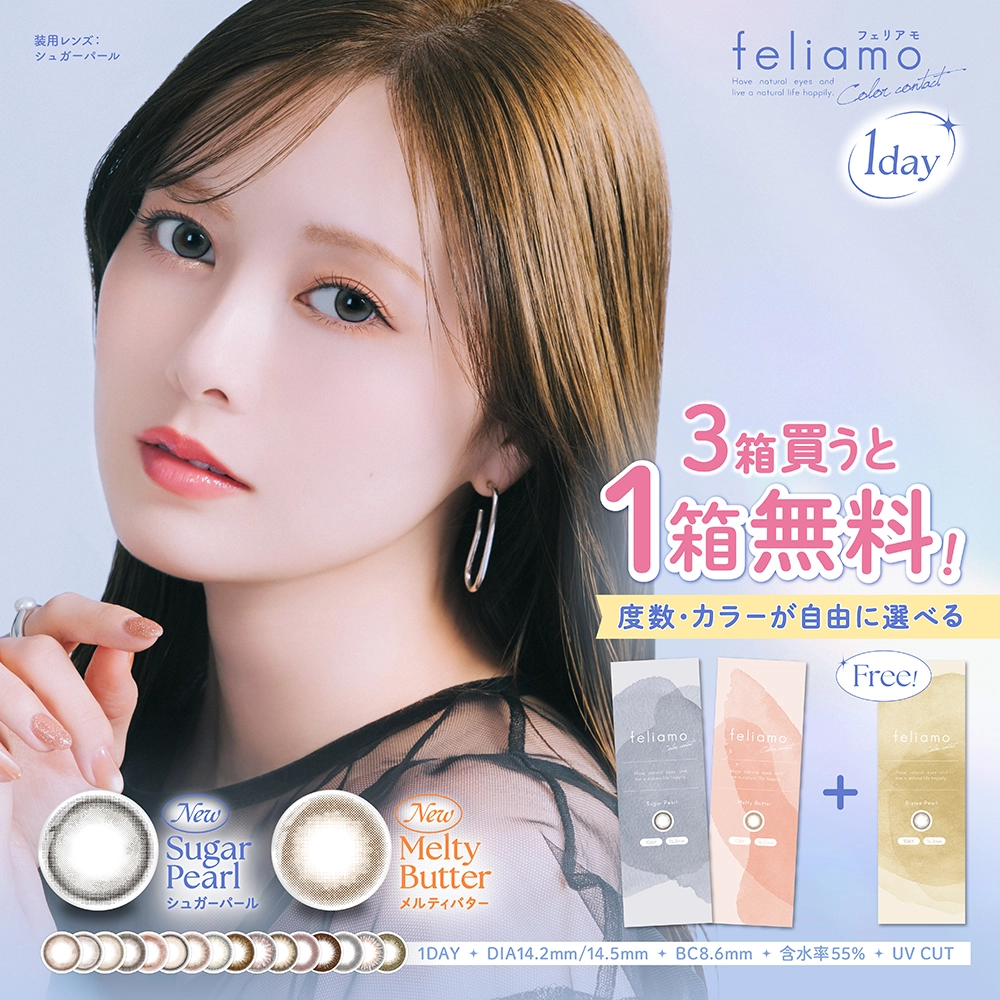 1day] レモンヘーゼル バンビシリーズ| カラコン通販 LILY ANNA リリー