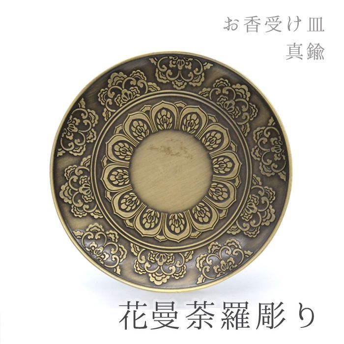 小物入れ アクセサリートレイ インテリア 雑貨 おしゃれ お洒落