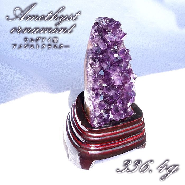 M1862☆アメジストクラスター1.7Kg☆ウルグアイ産☆天然石☆N51206