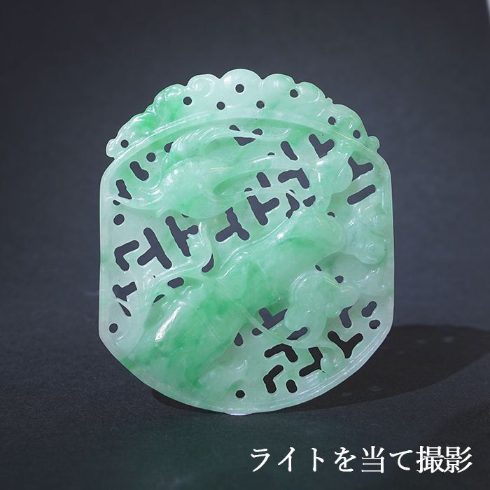 如意モチーフ 鳥モチーフ ミャンマー翡翠 天然石アクセサリー