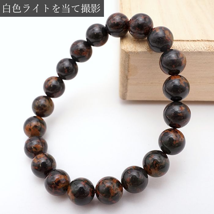 日本銘石協会 正規代理店 北海道 北海道産 仕事運 物事の本質を見抜く