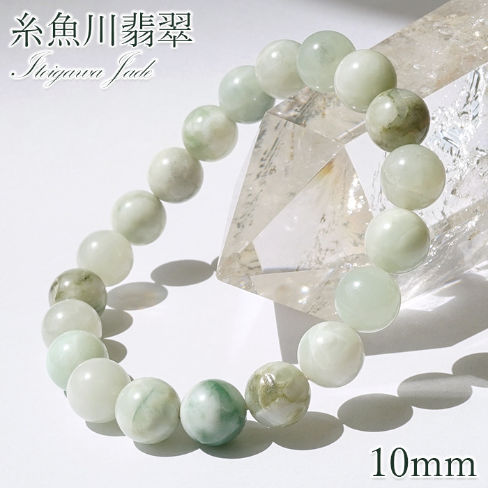 日本製 自社製 日本銘石協会 正規代理店 新潟県 希少 天然記念物 国石