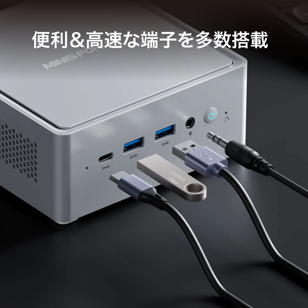 MINISFORUM NAB5【終息】 | 株式会社リンクスインターナショナル