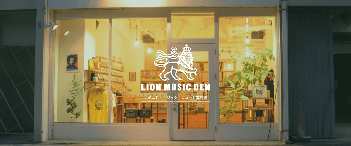 全商品 | LION MUSIC DEN