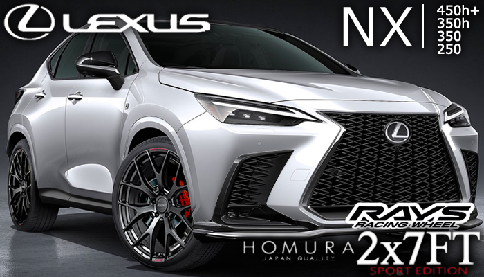 レクサスNX 20系用 ホイール＆タイヤセット(RAYS HOMURA ホムラ 2×7 FT