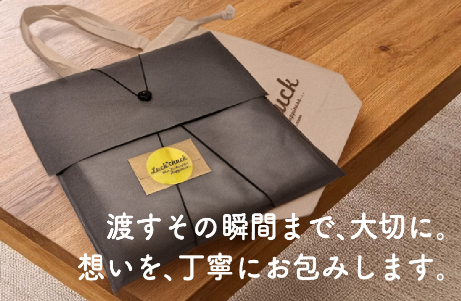 今治製］LUCK*CHUCK オリジナル｜名前入りバースタオル｜スポーツ