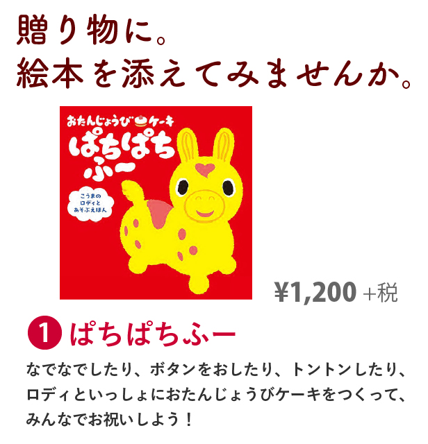 ロディ｜名入れバースタオル｜Sサイズ｜今治製｜マガジン｜イエロー