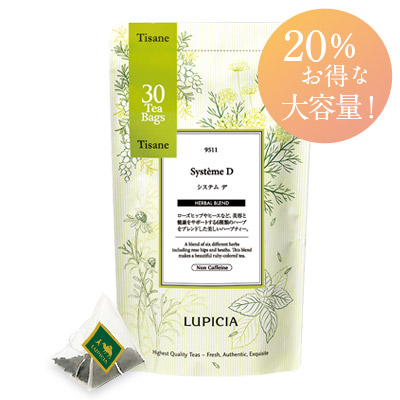 LUPICIA】システム デ Systeme D Pack of 30 tea bags | お茶