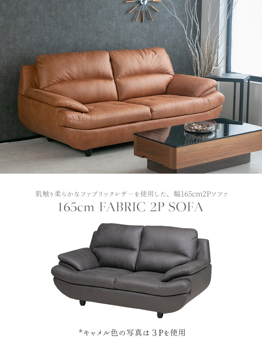 lushroom ソファ 2人掛け ファブリックレザー ハイバック ダークグレー