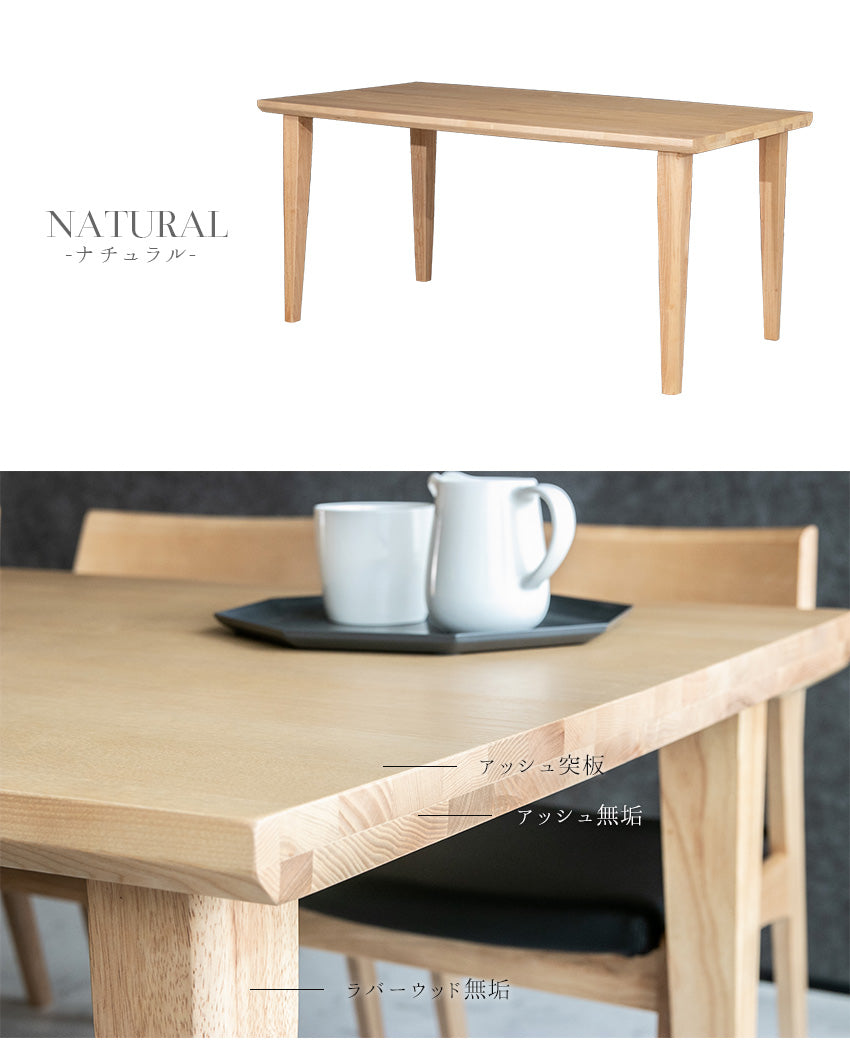lushroom ダイニングテーブル 150×80～85cm 4人掛け ウォールナット