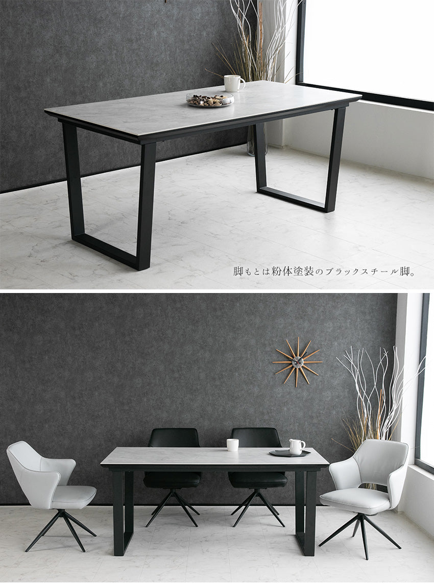 lushroom ダイニングテーブル 160×80cm 4人掛け 大理石柄 セラミック