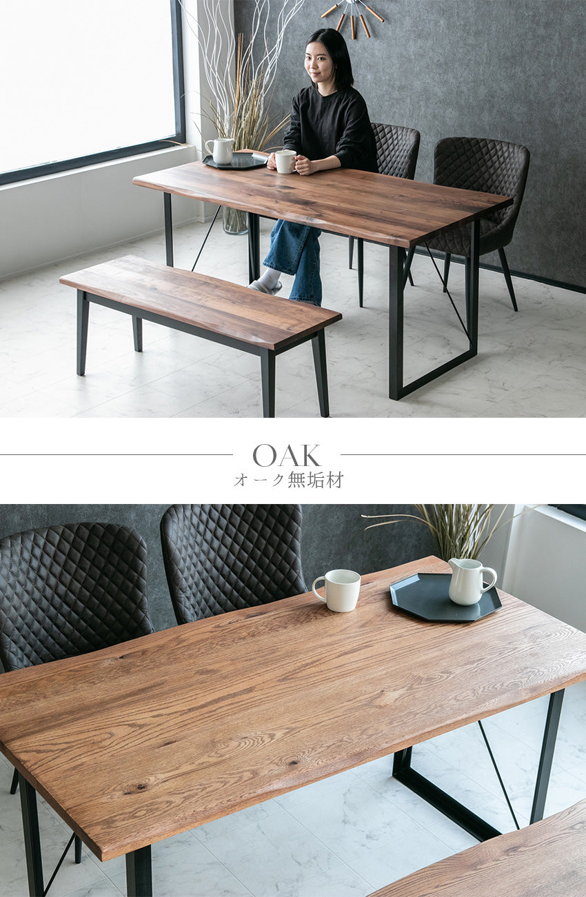 ダイニングテーブル 150×75cm 4人掛け ウォールナット オーク 無垢材