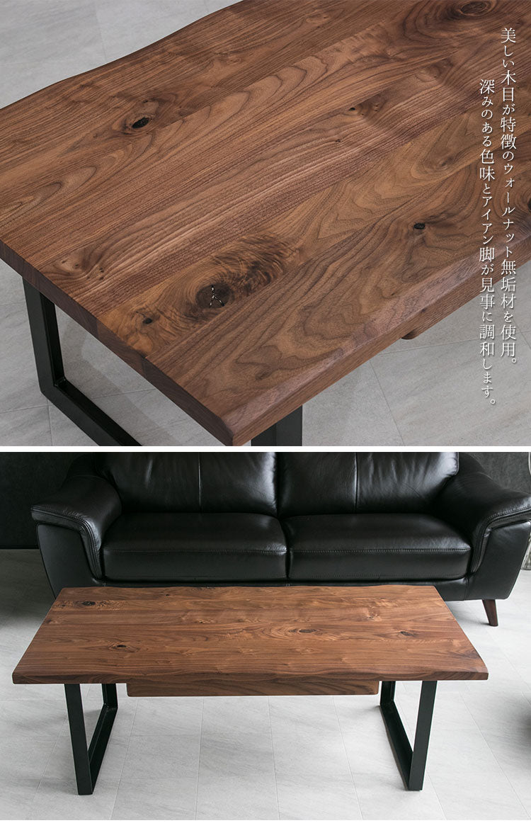 lushroom センターテーブル ウォールナット バーチ オーク 無垢 ロー